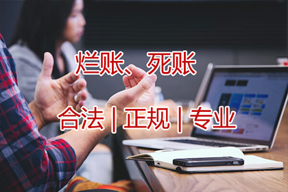 繁昌追债公司:一万元债务未还，如何应对？
